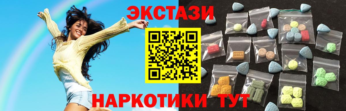 ЭКСТАЗИ Дубай Сосновоборск
