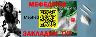 хмурый Обь
