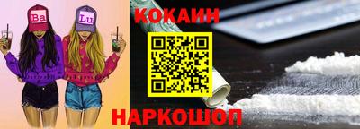 хмурый Обь