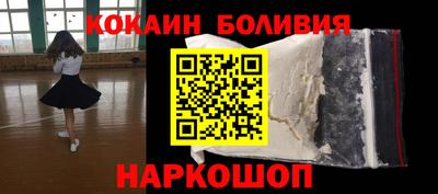 хмурый Обь