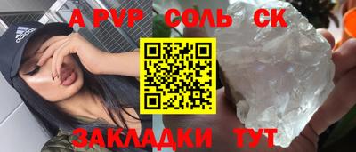 jwh Обнинск