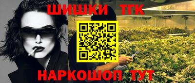 jwh Обнинск