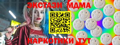 мдпв Нягань