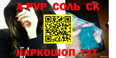 мдпв Нягань