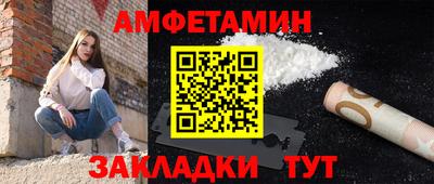jwh Обнинск