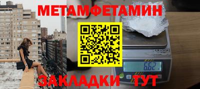 мдпв Нягань