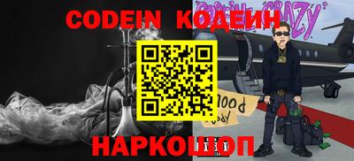 хмурый Обь