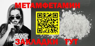 мдпв Нягань