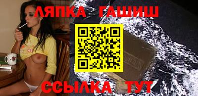 jwh Обнинск