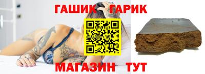 jwh Обнинск