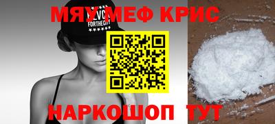 jwh Обнинск