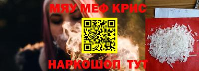 мдпв Нягань