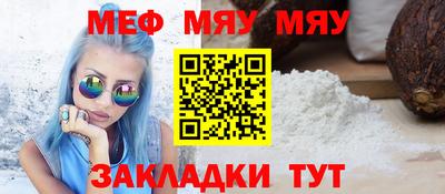 jwh Обнинск