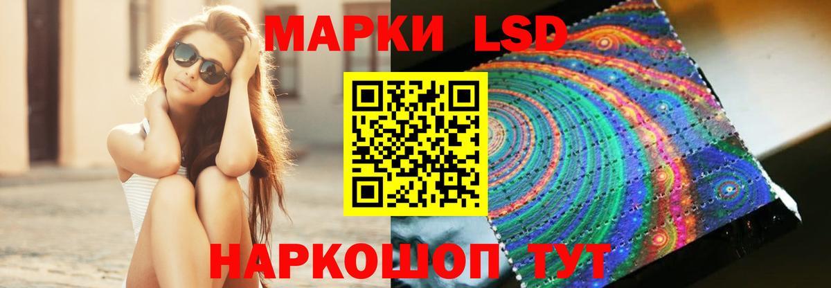 ЛСД экстази кислота  Вход с VPN  Лсд 25 экстази ecstasy  блэк спрут зеркало  Сосновоборск 