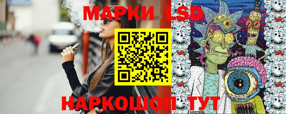 Марки 25I-NBOMe 1,8мг  Вход с VPN  Марки 25I-NBOMe 1,8мг  Марки NBOMe  Сосновоборск 