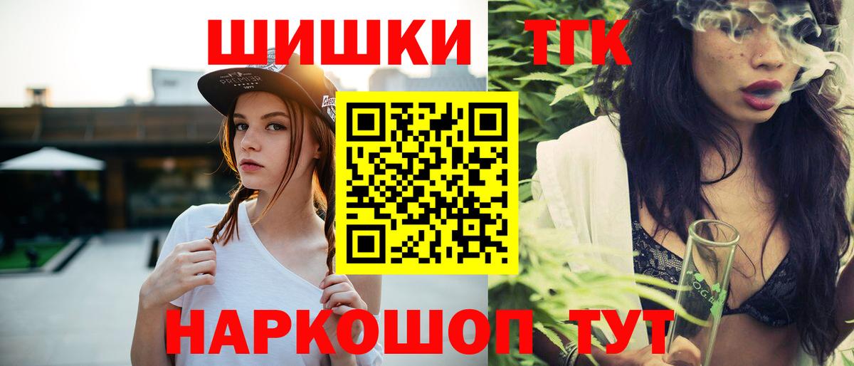 Шишки марихуана Amnesia Сосновоборск
