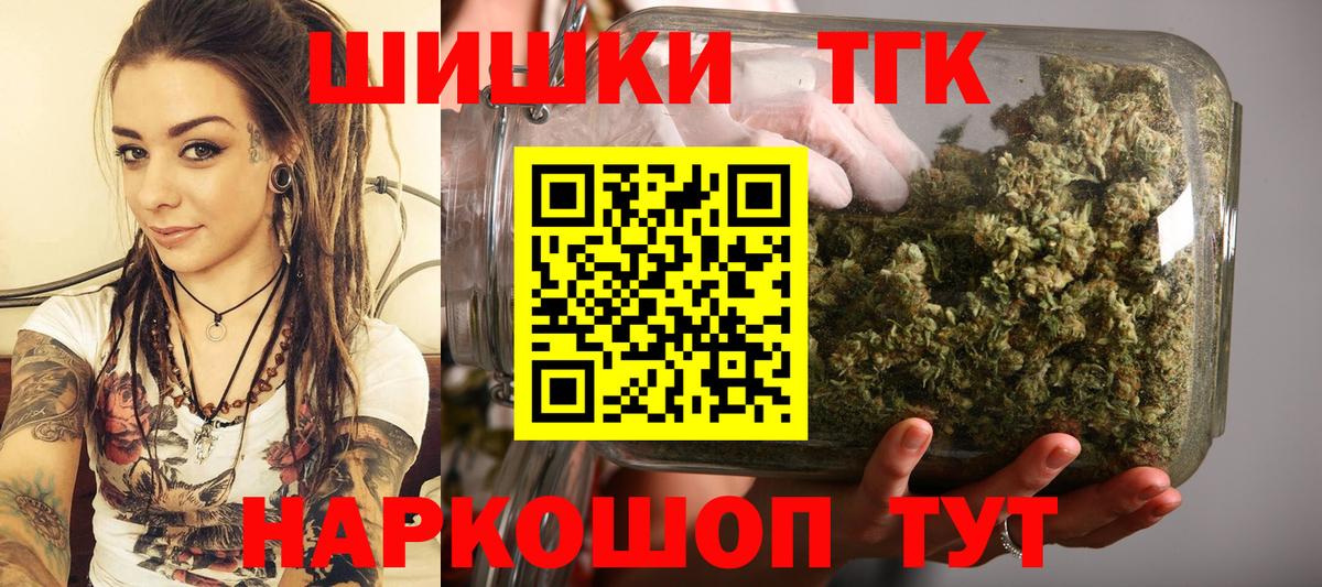 Сосновоборск  МАРИХУАНА VHQ  Марихуана конопля  Вход с VPN  Канабис конопля  Шишки марихуана семена 